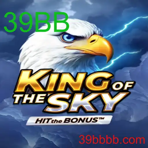 KingOfTheSky